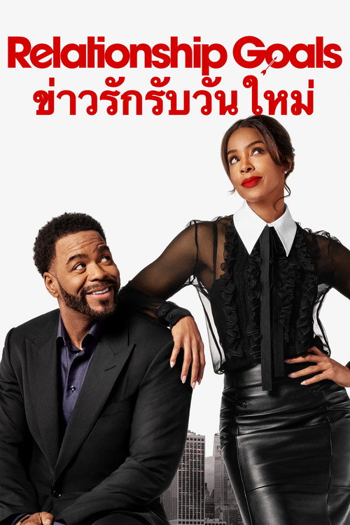 ขุนพันธ์ 3