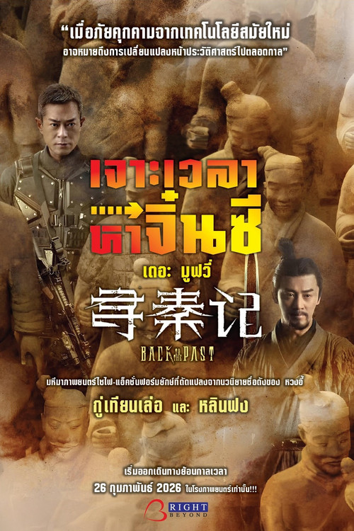 สโนว์ไวท์