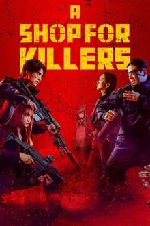 ร้านลับนักฆ่า 2